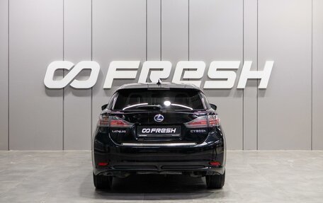 Lexus CT I рестайлинг, 2011 год, 1 369 000 рублей, 4 фотография