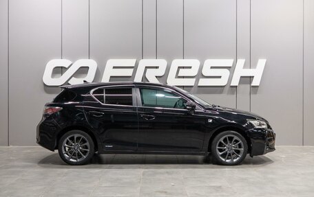 Lexus CT I рестайлинг, 2011 год, 1 369 000 рублей, 5 фотография