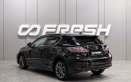 Lexus CT I рестайлинг, 2011 год, 1 369 000 рублей, 2 фотография