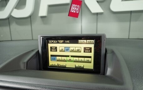 Lexus CT I рестайлинг, 2011 год, 1 369 000 рублей, 13 фотография