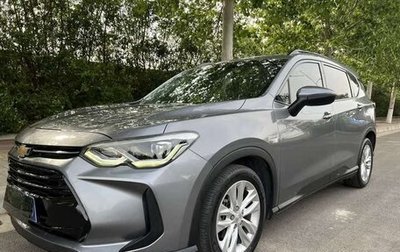 Chevrolet Orlando, 2021 год, 1 420 000 рублей, 1 фотография