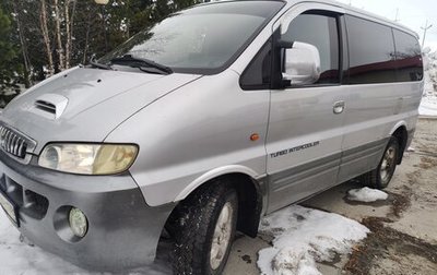 Hyundai Starex I рестайлинг, 2002 год, 450 000 рублей, 1 фотография