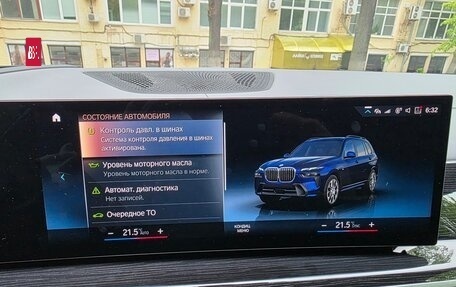 BMW X7, 2023 год, 13 800 000 рублей, 11 фотография