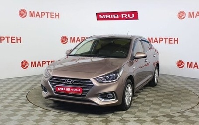Hyundai Solaris II рестайлинг, 2018 год, 1 402 000 рублей, 1 фотография