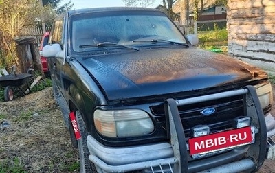 Ford Explorer III, 1995 год, 200 000 рублей, 1 фотография