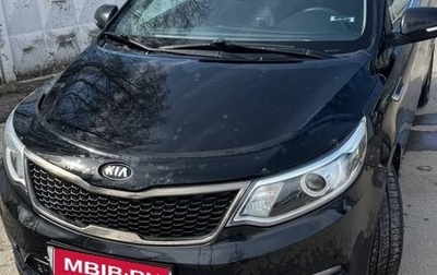 KIA Rio III рестайлинг, 2015 год, 1 050 000 рублей, 1 фотография