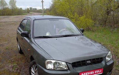 Hyundai Accent II, 2002 год, 280 000 рублей, 1 фотография