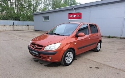 Hyundai Getz I рестайлинг, 2008 год, 419 000 рублей, 1 фотография