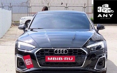 Audi A5, 2021 год, 3 253 000 рублей, 1 фотография