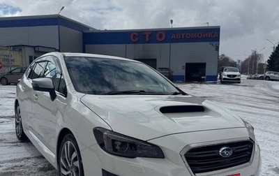 Subaru Levorg I, 2019 год, 2 200 000 рублей, 1 фотография