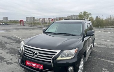 Lexus LX III, 2012 год, 5 000 000 рублей, 1 фотография