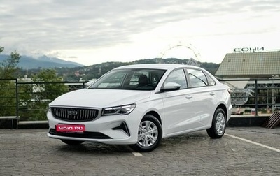 Geely Emgrand, 2024 год, 2 393 990 рублей, 1 фотография