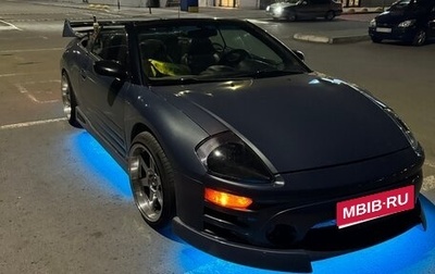 Mitsubishi Eclipse III, 2002 год, 1 350 000 рублей, 1 фотография