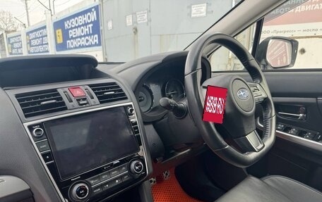 Subaru Levorg I, 2019 год, 2 200 000 рублей, 12 фотография