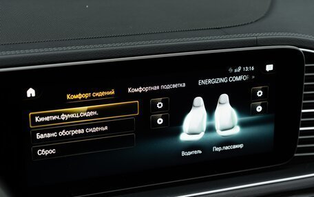 Mercedes-Benz GLE Coupe, 2019 год, 7 950 000 рублей, 22 фотография