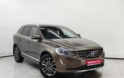Volvo XC60 II, 2013 год, 1 568 000 рублей, 1 фотография