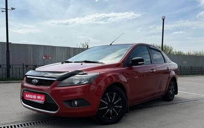 Ford Focus II рестайлинг, 2009 год, 630 000 рублей, 1 фотография