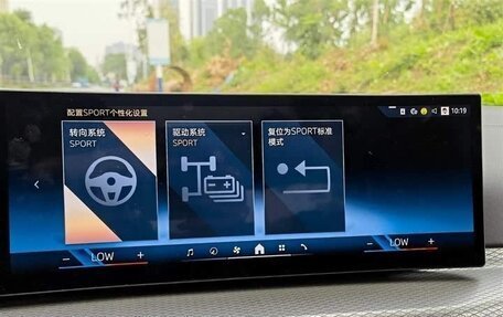 BMW i3 I01 рестайлинг, 2024 год, 3 320 000 рублей, 19 фотография