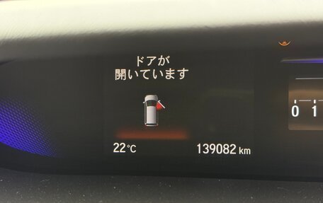 Honda Stepwgn IV, 2015 год, 2 000 000 рублей, 5 фотография