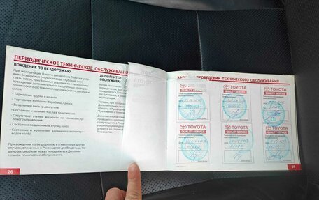 Toyota Camry, 2012 год, 1 577 000 рублей, 27 фотография