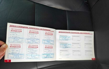 Toyota Camry, 2012 год, 1 577 000 рублей, 29 фотография