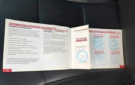 Toyota Camry, 2012 год, 1 577 000 рублей, 26 фотография