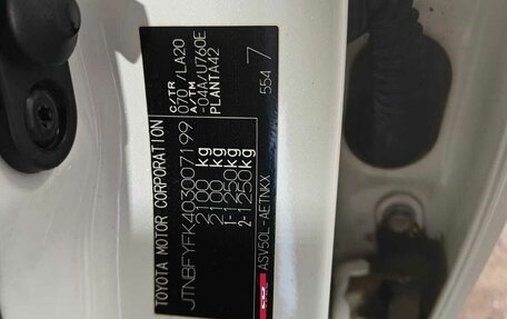 Toyota Camry, 2012 год, 1 577 000 рублей, 17 фотография