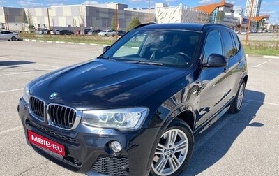 BMW X3, 2014 год, 2 600 000 рублей, 1 фотография