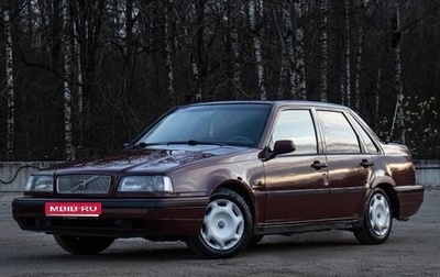 Volvo 460, 1997 год, 420 000 рублей, 1 фотография