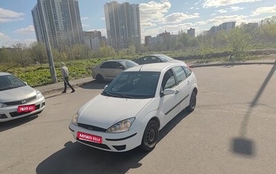 Ford Focus IV, 2003 год, 220 000 рублей, 1 фотография