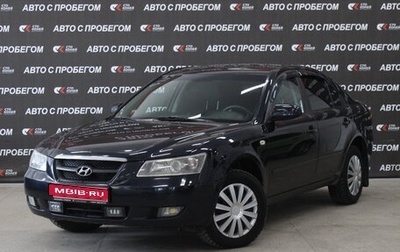 Hyundai Sonata VI, 2007 год, 744 000 рублей, 1 фотография