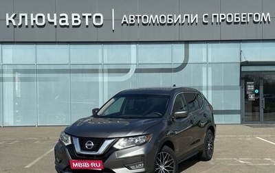 Nissan Rogue II, 2016 год, 1 880 000 рублей, 1 фотография