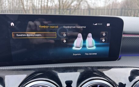Mercedes-Benz A-Класс, 2018 год, 2 440 000 рублей, 14 фотография
