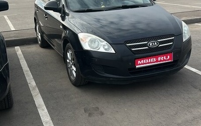 KIA cee'd I рестайлинг, 2008 год, 470 000 рублей, 1 фотография