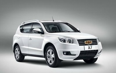 Geely Emgrand X7 I, 2014 год, 640 000 рублей, 1 фотография