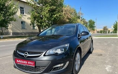 Opel Astra J, 2013 год, 1 250 000 рублей, 1 фотография