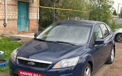 Ford Focus II рестайлинг, 2010 год, 630 000 рублей, 1 фотография