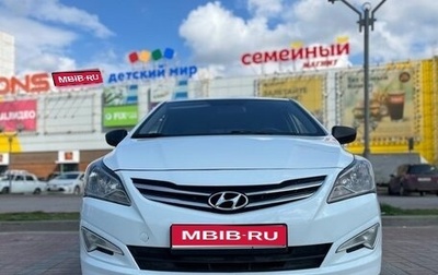 Hyundai Solaris II рестайлинг, 2014 год, 895 000 рублей, 1 фотография