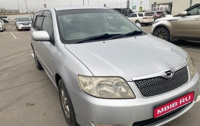 Toyota Corolla, 2005 год, 695 000 рублей, 1 фотография