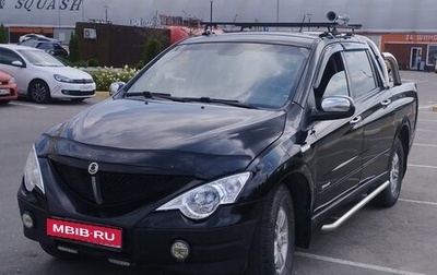 SsangYong Actyon Sports II, 2006 год, 799 000 рублей, 1 фотография