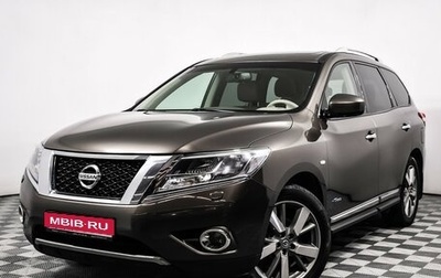 Nissan Pathfinder, 2014 год, 1 998 000 рублей, 1 фотография