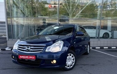 Nissan Almera, 2017 год, 847 000 рублей, 1 фотография
