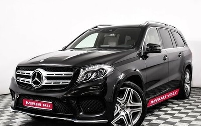 Mercedes-Benz GLS, 2016 год, 3 349 000 рублей, 1 фотография
