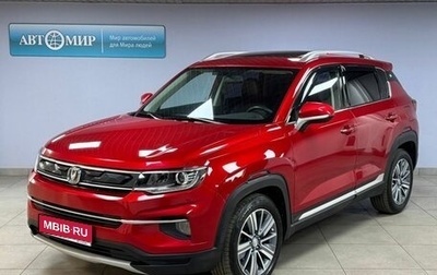 Changan CS35 Plus, 2021 год, 1 712 000 рублей, 1 фотография