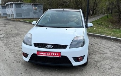 Ford Fiesta, 2008 год, 560 000 рублей, 1 фотография