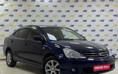 Toyota Allion, 2003 год, 726 000 рублей, 1 фотография