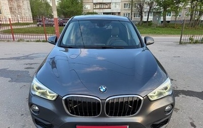 BMW X1, 2016 год, 2 630 000 рублей, 1 фотография