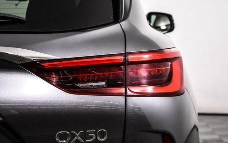 Infiniti QX50 II, 2018 год, 2 749 000 рублей, 15 фотография