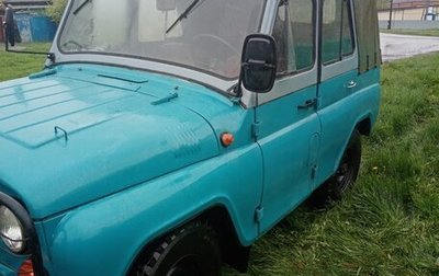 ЛуАЗ 3151, 1993 год, 350 000 рублей, 1 фотография