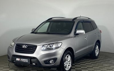 Hyundai Santa Fe III рестайлинг, 2010 год, 1 129 000 рублей, 1 фотография